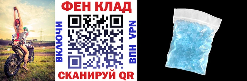Амфетамин Розовый  гидра зеркало  Кириши 