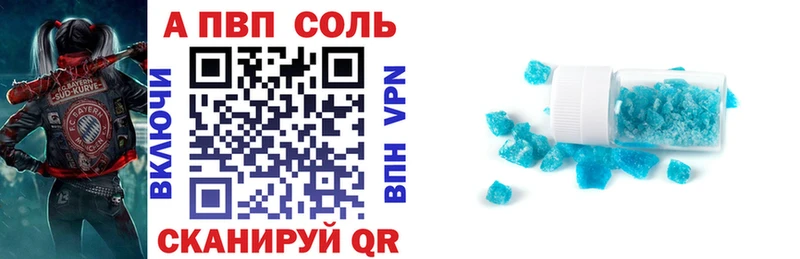 А ПВП СК  Кириши 