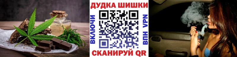 Cannafood марихуана  Кириши 