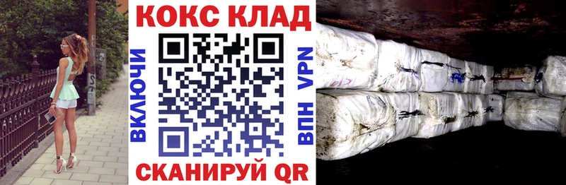 Кокаин Колумбийский  Кириши 