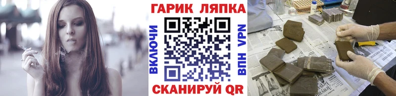 ГАШ VHQ  Кириши 