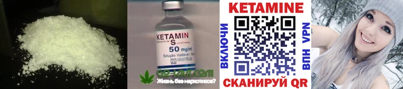 где найти наркотики  Кириши  Кетамин ketamine 
