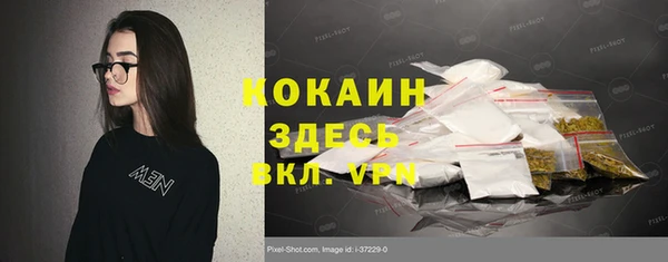 кристаллы Алзамай
