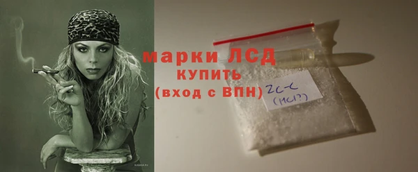 кристаллы Алзамай