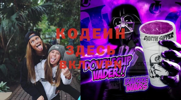 метамфетамин Протвино