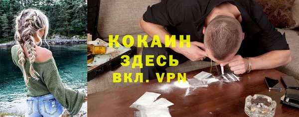 кристаллы Алзамай