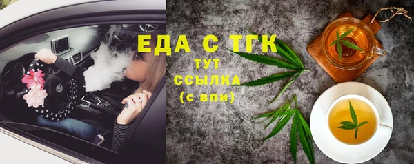 кристаллы Алзамай
