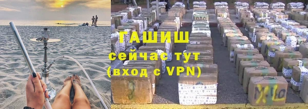 ПСИЛОЦИБИНОВЫЕ ГРИБЫ Алексеевка