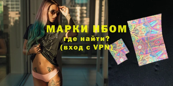 ПСИЛОЦИБИНОВЫЕ ГРИБЫ Алексеевка