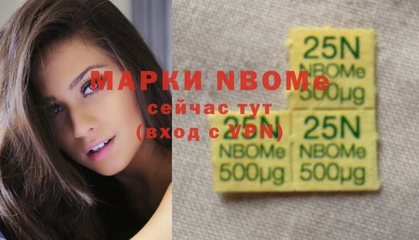 ПСИЛОЦИБИНОВЫЕ ГРИБЫ Алексеевка