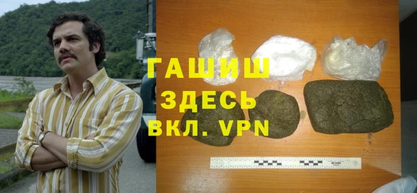 ПСИЛОЦИБИНОВЫЕ ГРИБЫ Алексеевка