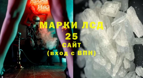 спиды Алексин