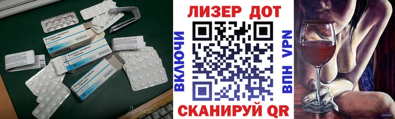 наркошоп  Кириши  ЛСД экстази ecstasy 