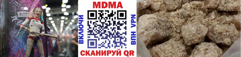 MDMA crystal  Кириши 
