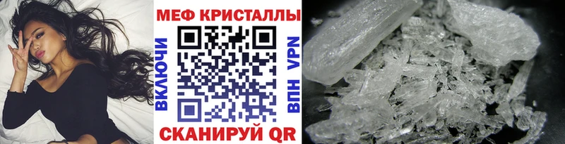 МЕФ VHQ  Кириши 