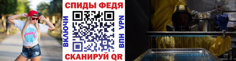 Метамфетамин Methamphetamine  где купить   Кириши 