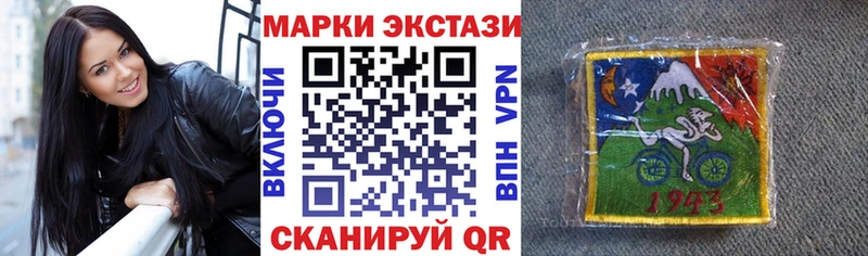 Наркотические марки 1500мкг  хочу наркоту  Кириши 