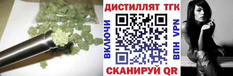ТГК концентрат  Кириши 